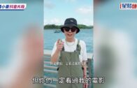 62歲錢小豪斷崖式衰老加劇 進駐抖音首現光頭變癩痢 曾傳患癌十年冇性生活