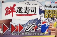 Charlie Kirk遭槍殺｜美政壇最具影響力保守派新星 推動年輕選民撐特朗普