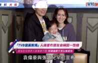 「TVB億萬駙馬」人緣差冇朋友自稱因一性格 曾指前世得罪人致事業不順叩頭道歉千次化解成功