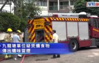 Charlie Kirk遭槍殺｜美政壇最具影響力保守派新星 推動年輕選民撐特朗普