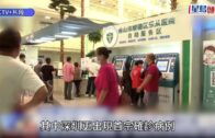基孔肯雅熱｜深圳首現確診病例 廣東12城增至4824宗 哪兒最高危?
