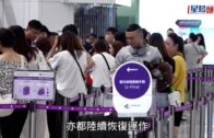 韋帕颱風｜機管局: 今晚至明早逾200航班往來香港 涉及3.5萬名旅客