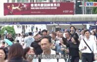 七一回歸賽馬日︱中大交換生從小紅書得知活動 首次入馬場讚氣氛熱烈