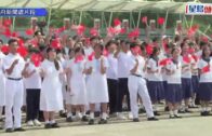 山東艦訪港｜艦隊今離港 市民登玉桂山山頂 舉自製「軍強民樂」旗幟歡送
