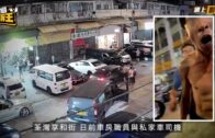 星島申訴王｜荃灣搶錶位風波 東主爆扯火原因 「車房咪霸」遍全港 霸位做維修中心