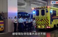 黃大仙保母車男司機猝死車內 警圍封現場調查