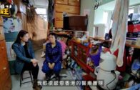 星島申訴王｜難敵香港天價標靶藥 北上就醫求生存 末期乳癌患者: 我不會放棄 人生得一次