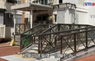觀塘和樂邨逆子斬傷七旬繼父 穿著戰術背心警員趕至拘人