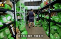 星島申訴王︱自提點淪陷 店員大爆辛酸史 客人野蠻兼爆粗 被逼全日營業