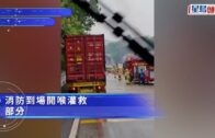 元朗公路垃圾車起火冒煙消防撲救 往上水部分行車線封閉｜有片
