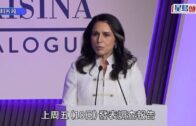 特朗普政府公開馬丁路德金遇刺案文件 民權領袖轟為掩蓋愛潑斯坦案