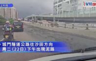 有片｜粉嶺公路驚現電動單車男 逆線行駛險釀禍 網民:呢個真心癲