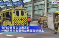 屯門公路貨車翻側 司機一度被困獲救
