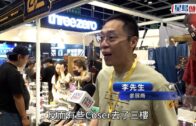 動漫節最後一日︱黑雨無阻動漫迷熱情 展商指場地擴大利好 生意飆五成