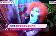 《星島申訴王》｜內地洗腎現生命曙光 港爸患末期腎衰竭北上洗血排毒續命