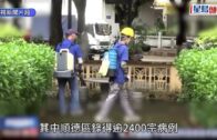 基孔肯雅熱︱世衛憂疫情或大爆發 佛山四區升至2658宗