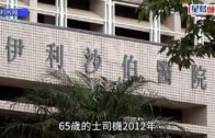 星島申訴王｜跟車太貼亂切線成快速公路炸彈 致命意外年升67% 袁偉豪作安全示範