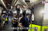 益豐大廈停電｜AC座部分單位「跳掣」 工程人員重新更換電力裝置
