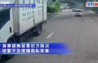 車Cam直擊｜吐露港公路貨車撼兩車 再扭軚連越三線 的士鐵騎士險遇禍