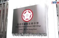DSE放榜2025|婦女會中學終極狀元王海博 用AI整理學習資料 冀學醫減緩香港醫療負擔