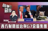 單車節2025｜11.30舉行 明早10點開始報名 共開放6000名額 首設「世界大學盃」