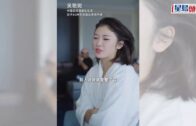 跨欄女神｜吳艷妮回應整容爭議 一句KO: 說明我長得很好看｜有片