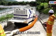 「龍吸水」機械人兩次黑雨共出動10次 渠務署再添購3部 料本周到港