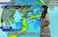 天文台下午1時25分改發黃色暴雨警告 教育局: 下午校學生下午無須上課