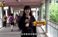 星島申訴王︱退休婦買樓買基金 連環損失200萬 傑青被質疑夾帶私逃 拒認指控