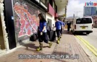 旺角洗衣街奪命｜消防排除火警由風扇引致 起火原因與燈具有關