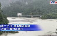 黑雨｜沙田下城門水塘水位達警戒線 威脅美林邨等多屋苑 警圍封河道兩岸