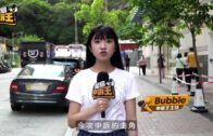 星島申訴王｜委託中介搞移民拖足兩年未起步 會計師取消申請變被告 顧問照收60萬尾數