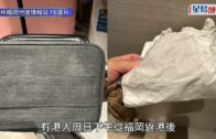 日本九州暴雨︱港人福岡回港行李當災 新波鞋濕透、衫褲扭出水 保險有得賠？