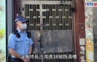 長沙灣道雙屍謀殺｜被捕女子曾透露有輕生念頭 擔心日後不能照顧胞弟