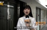 星島申訴王｜「神級」小一面試班導師疑掠水失蹤 逾百家長組苦主聯盟斥: 老師的恥辱!