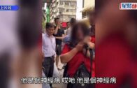 深水埗紅衫婦被質疑偷銀包遭顧客箍頸 操普通話喊冤: 他真是神經病