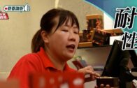 我要讚佢|受啟發以真誠熱情待客 餅店新丁變精英做客人開心果 主動向旅客推介遊港路線