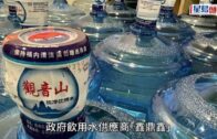 政府飲用水｜許正宇認投標制度有不足: 價錢非唯一及首要標準 回應是否已「找數」
