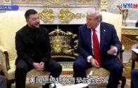 Charlie Kirk遭槍殺｜美政壇最具影響力保守派新星 推動年輕選民撐特朗普