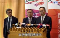 政府飲用水｜物流署長陳嘉信道歉!認事件產生疑慮、程序有不足 指有人造假署方未及時察覺