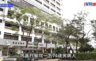 Charlie Kirk遭槍殺｜FBI發布槍手逃跑影片 屋頂行兇後跳下