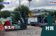 洪水橋謀殺案｜死者獨居貨櫃屋捲私煙利益糾紛惹禍 村民睹廿呎貨櫃香煙「堆到成座山咁」