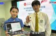 肝癌權威醫生潘冬平一家去年遭鄰居入稟指噪音滋擾 今閉門處理和解會議
