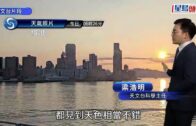 打風︱天文台:明早考慮發出一號戒備信號 明早及日間雨勢有時頗大