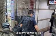 油麻地金華大廈倫常慘劇 小兄妹不治父割頸送院 案列謀殺及企圖自殺