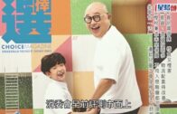 消委會小學生鞋｜28款小學生鞋大比拼 推介11款高分之選 不含致癌物/塑化劑/甲醛｜附詳細名單