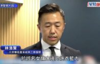 天水圍外傭誕28周大死胎 曾服非法墮胎藥 警拘11女傭包括藥販