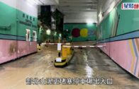 黑雨｜青山公路嘉翠園冧山泥 堵400米範圍阻停車場