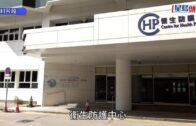 43歲女子感染侵入性乙型流感嗜血桿菌 臨床診斷為肺炎及敗血症 留院情況危殆