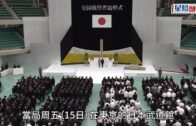 Charlie Kirk遭槍殺｜美政壇最具影響力保守派新星 推動年輕選民撐特朗普